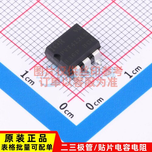 固态继电器(MOS输出) PVT412LS-TPBF SMD-6P Infineon(英飞凌)