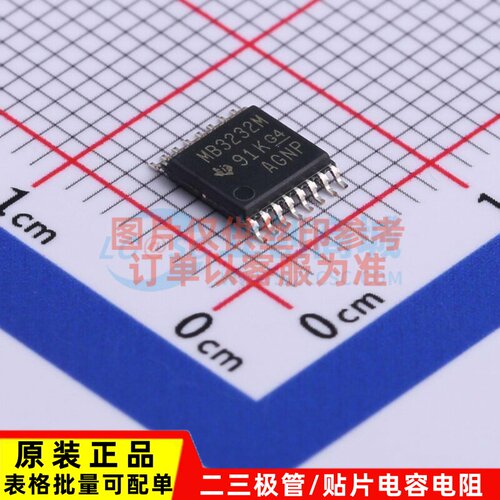 RS232芯片 MAX3232MPWREP TSSOP-16 TI/德州 电子元器件原装正品