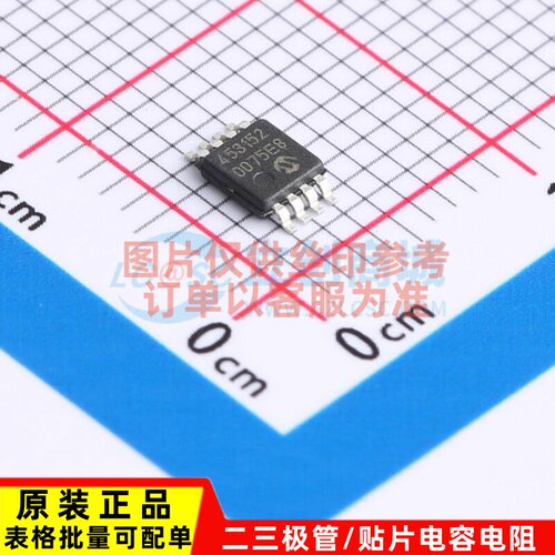 数字电位器 MCP4531-502E/MS MSOP-8 MICROCHIP(美国微芯) 元器件