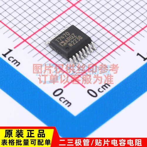 温度传感器 ADT7470ARQZ-REEL QSOP-16 ADI(亚德诺) 电子元件配单
