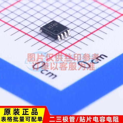 触发器 SN74AUP1G74DCUR VSSOP-8 TI/德州 电子元件配单原装正品