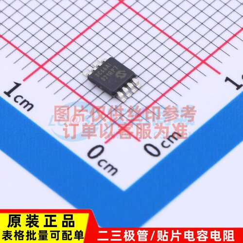 EEPROM 93C66A-I/MS MSOP-8 MICROCHIP(美国微芯) 电子元器件配单