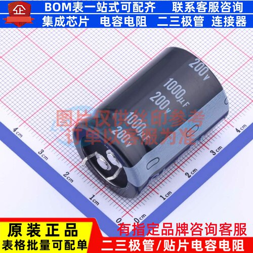 牛角型直插件电解电容25XL35mm 1000uF 20% 200V LLG2D102MELA35