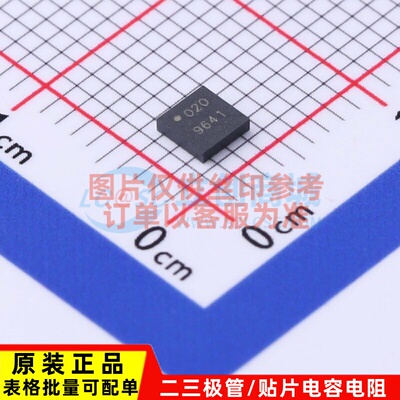 射频开关 ADRF5020BCCZN-R7 LGA-20 ADI(亚德诺) 电子元器件配单