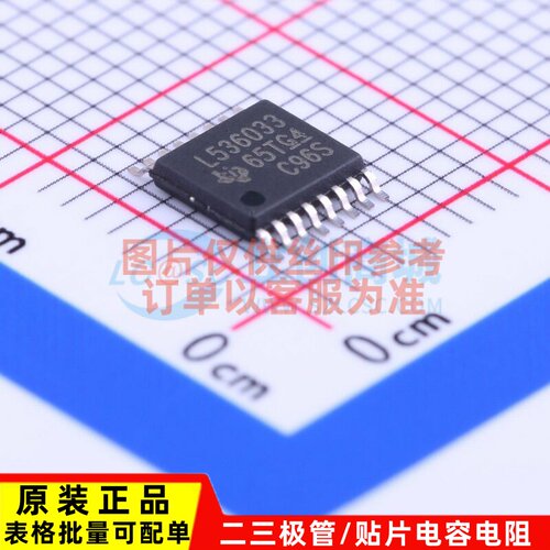 AC-DC控制器和稳压器 LM536033QPWPTQ1 HTSSOP-16 TI/德州 元器件