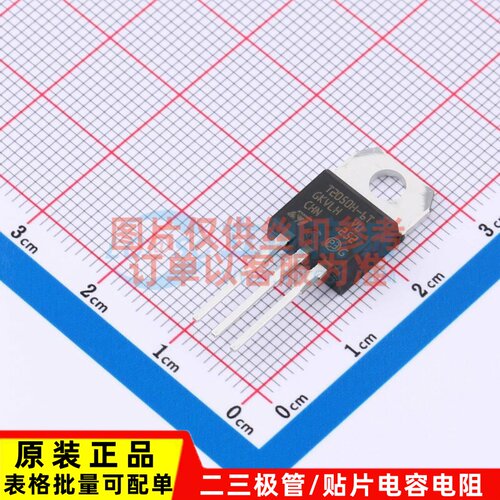 晶闸管(可控硅)/模块 T2050H-6T TO-220AB-3 意法半导体芯片