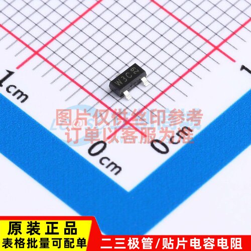 三极管(BJT) PBSS4130T.215 SOT-23 Nexperia(安世) 电子元件配单