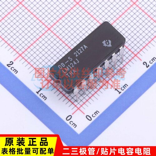 运算放大器 LM124J CDIP-14 TI/德州 电子元器件配单原装正品