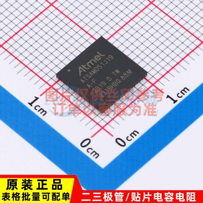 单片机(MCU/MPU/SOC) ATSAMD51J19A-MFT QFN-64 MICROCHIP(美国微
