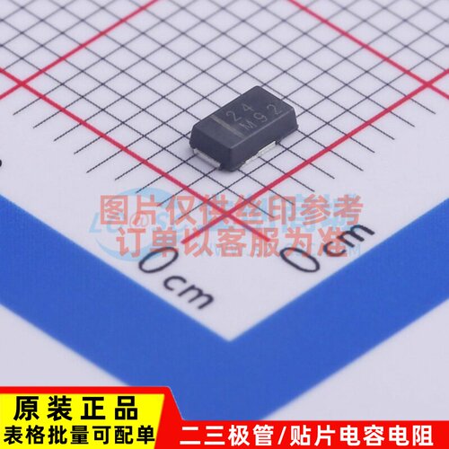 肖特基二极管 SS2P4HM3/84A DO-220AA(SMP) VISHAY(威世) 元器件