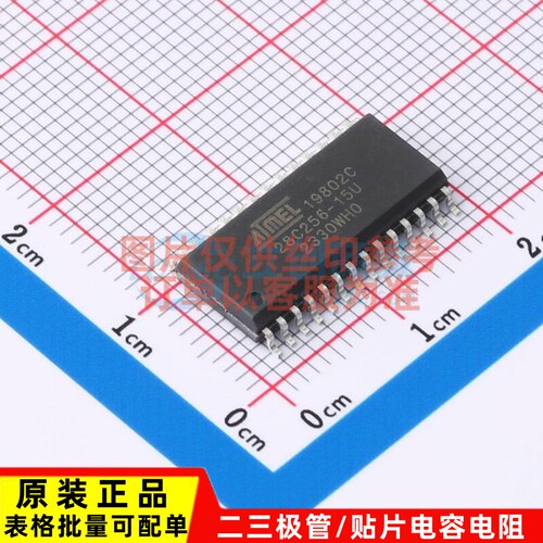 EEPROM AT28C256-15SU SOIC-28 MICROCHIP(美国微芯) 电子元器件