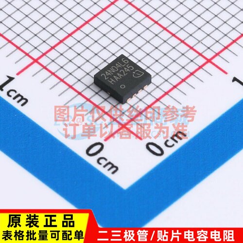 场效应管(MOSFET) BSZ024N04LS6ATMA1 TSDSON-8 Infineon(英飞凌)