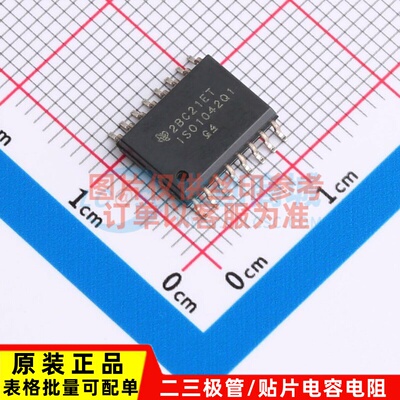 CAN收发器 ISO1042QDWRQ1 SOIC-16 TI/德州 电子元件配单原装正品