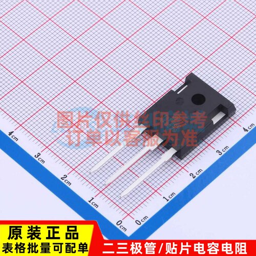 三极管(BJT) TIP36CG TO-218-3 onsemi(安森美) 电子元件原装正品