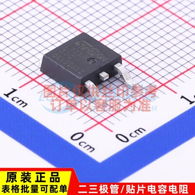 线性稳压器(LDO) LD1117DT33CTR TO-252 意法半导体芯片 原装正品