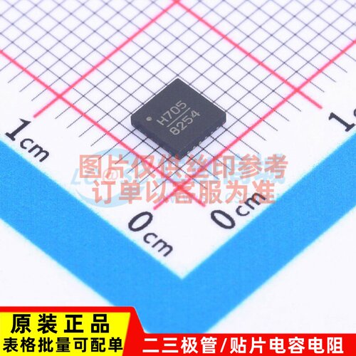 RF芯片IC和模块 HMC705LP4ETR QFN-24 ADI(亚德诺) 电子元件配单