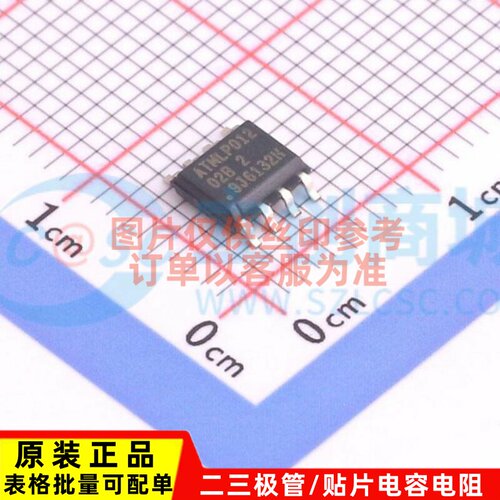 EEPROM AT24C02BN-SP25Y6-T - MICROCHIP(美国微芯) 电子元件配单
