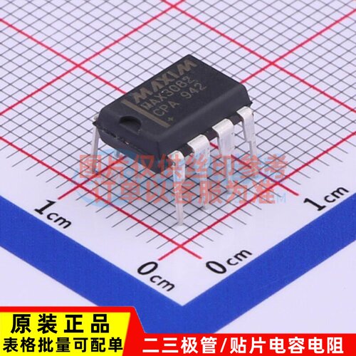 RS-485/RS-422芯片 MAX3082CPA+ PDIP-8 MAXIM(美信) 电子元器件