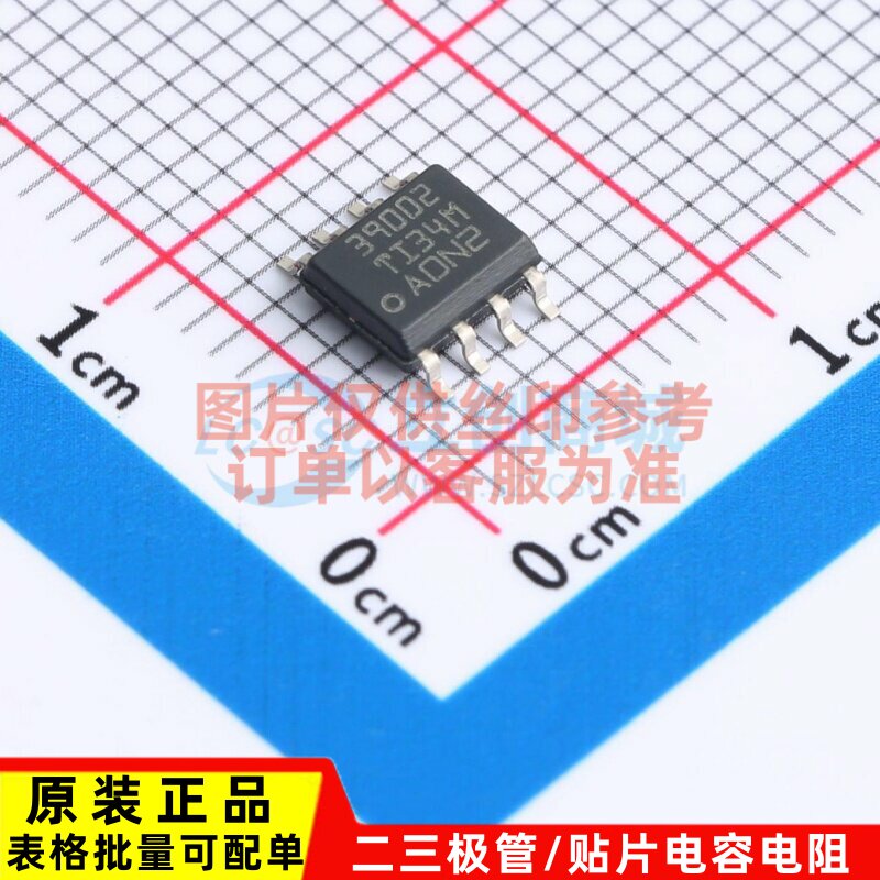 电源管理芯片(PMIC) UCC39002DR SOIC-8 TI/德州 电子元器件配单图片