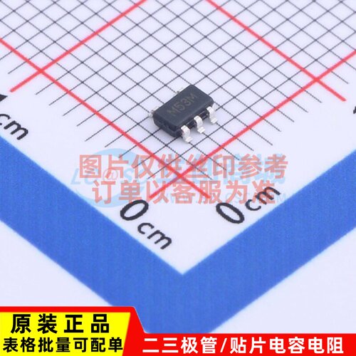 EEPROM 24LC16BT-I/OT SOT-23-5 MICROCHIP(美国微芯) 电子元器件