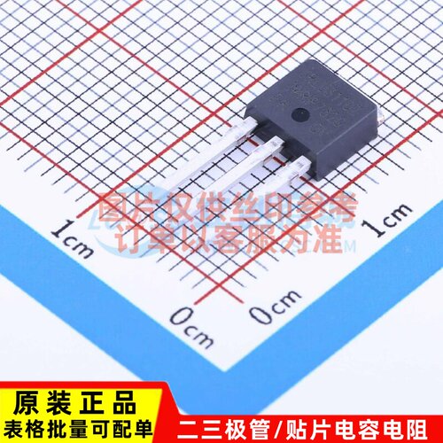 场效应管(MOSFET) IRLU3110ZPBF TO-251(IPAK) Infineon(英飞凌)