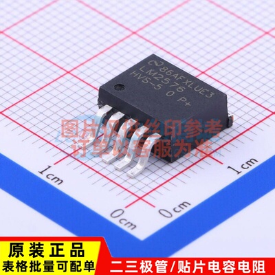 DC-DC电源芯片 LM2576HVSX-5.0/NOPB TO-263-5 TI/德州 原装正品