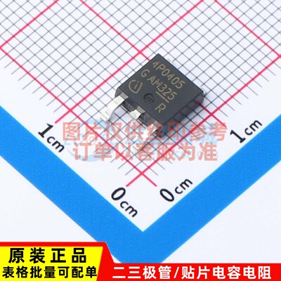 场效应管(MOSFET) IPD90P04P405ATMA2 TO-252-3-313 Infineon(英