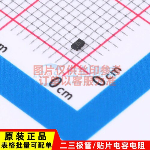 逻辑门 74AUP1G02FX4-7 X2-DFN1409-6 DIODES(美台) 电子元件配单