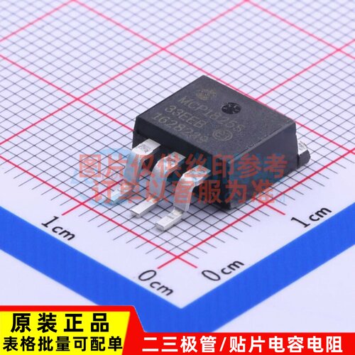 线性稳压器(LDO) MCP1825S-3302E/EB TO-263-3 MICROCHIP(美国微