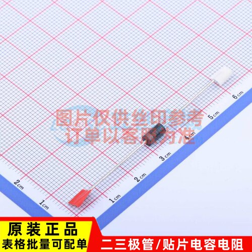 快恢复/高效率二极管 STTH1R02Q DO-15 意法半导体芯片 原装正品