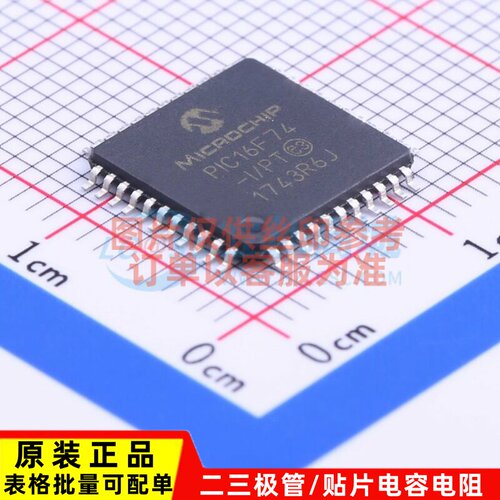 单片机(MCU/MPU/SOC) PIC16F74-I/PT TQFP-44 MICROCHIP(美国微芯