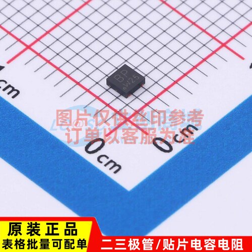三极管(BJT) BC51PA.115 SOT-1061 Nexperia(安世) 电子元件配单