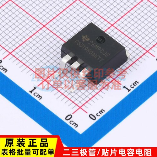 场效应管(MOSFET) CSD19506KTT TO-263 TI/德州 电子元件原装正品