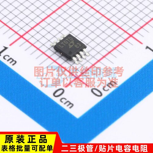 电源管理芯片(PMIC) LTC4367IMS8#PBF MSOP-8 ADI(亚德诺) 元器件
