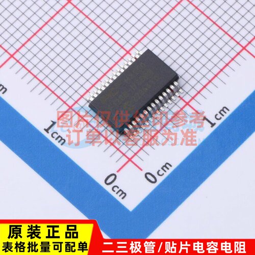 单片机(MCU/MPU/SOC) PIC32MX250F128B-I/SS SSOP-28 MICROCHIP(