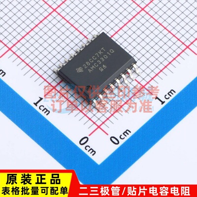 隔离式放大器 AMC3301QDWERQ1 SOIC-16 TI/德州 电子元件原装正品