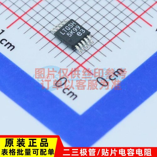 线性稳压器(LDO) LT3042EMSE#PBF MSOP-10 ADI(亚德诺) 原装正品