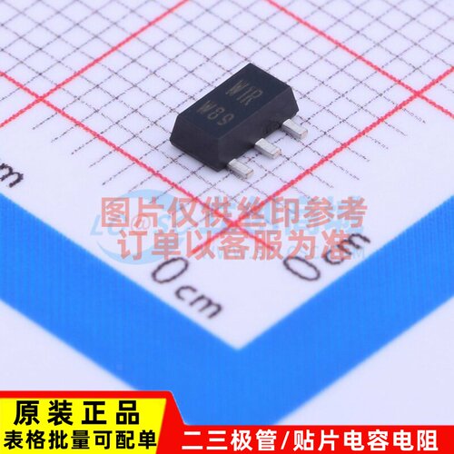 三极管(BJT) PBSS4330X.115 SOT-89 Nexperia(安世) 电子元件配单