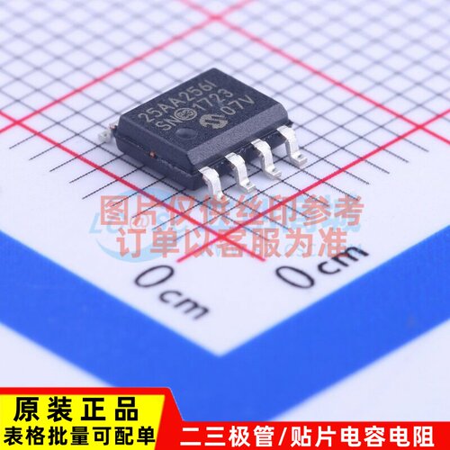 EEPROM 25AA256T-I/SN SOIC-8 MICROCHIP(美国微芯) 电子元件配单