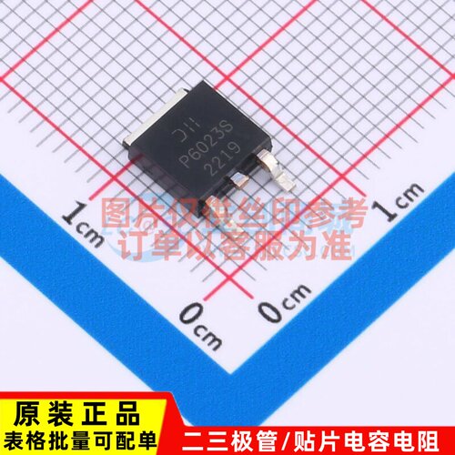场效应管(MOSFET) DMPH6023SK3Q-13 TO-252 DIODES(美台) 元器件