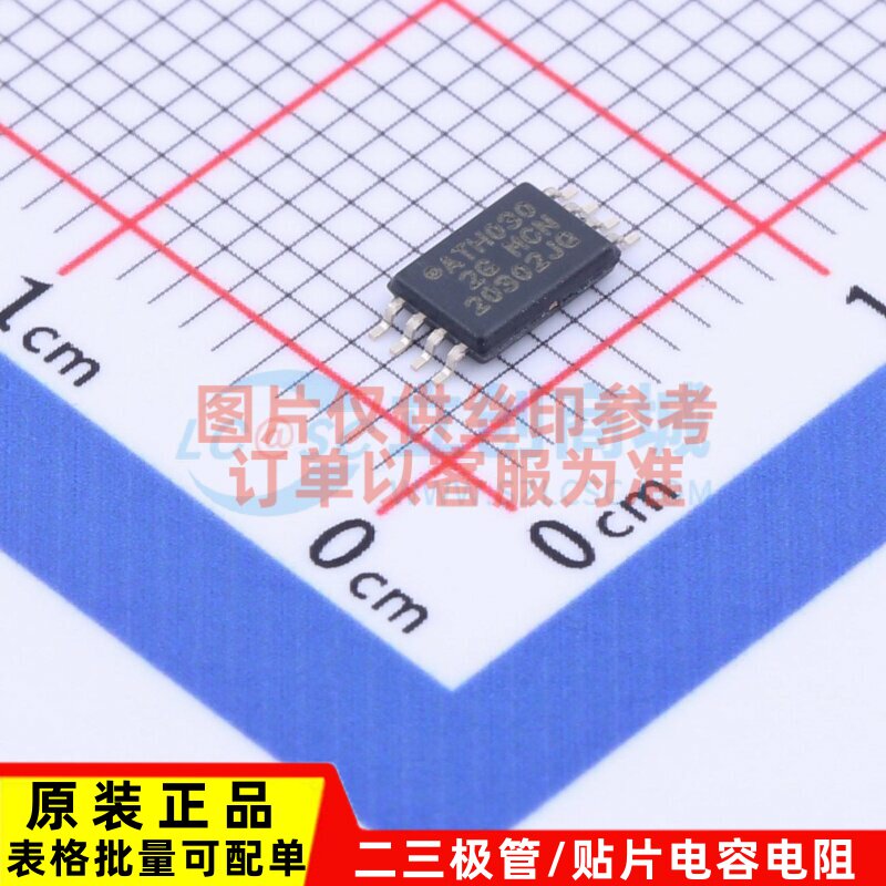 EEPROM AT24CM01-XHM-B TSSOP-8 MICROCHIP(美国微芯) 电子元器件图片