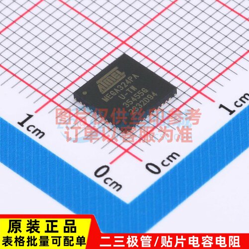 单片机(MCU/MPU/SOC) ATMEGA324PA-MUR VQFN-44 MICROCHIP(美国微