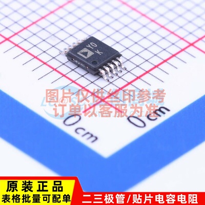 仪表放大器 AD8253ARMZ-R7 MSOP-10 ADI(亚德诺) 电子元器件配单