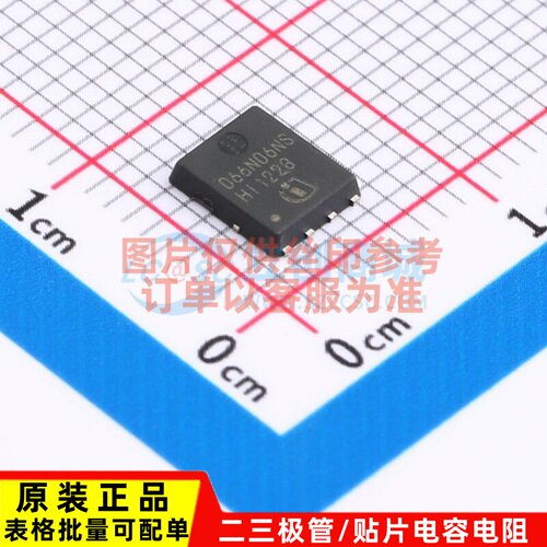 场效应管(MOSFET) BSC066N06NS TDSON-8 Infineon(英飞凌) 元器件