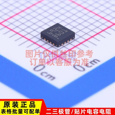 电池管理 L6924D013TR VFQFPN-16 意法半导体芯片 电子元器件配单