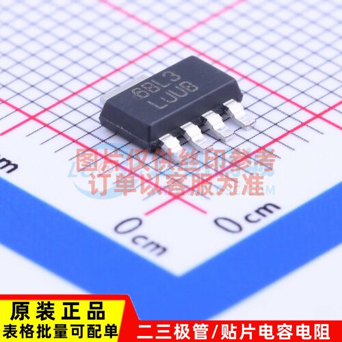 线性稳压器(LDO) LP38693MP-ADJ/NOPB SOT-223-5 TI/德州 元器件