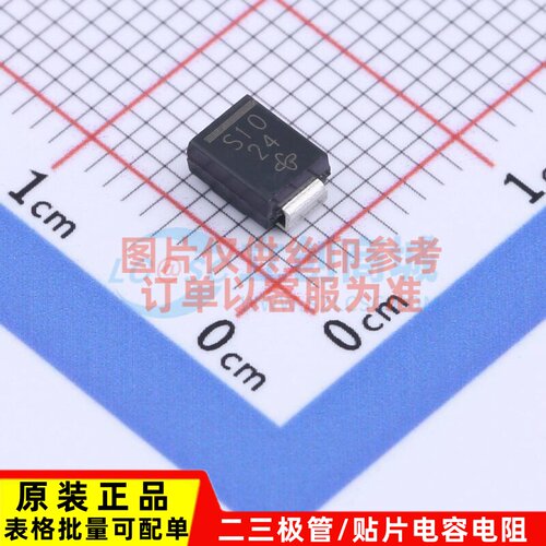 肖特基二极管 SS210-E3/52T DO-214AA VISHAY(威世) 电子元件配单