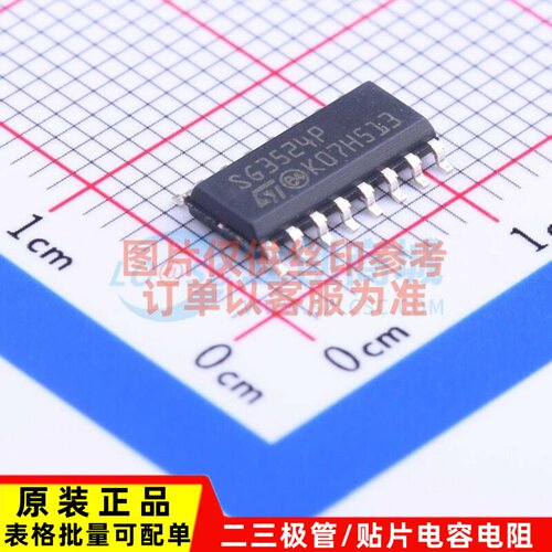 AC-DC控制器和稳压器 SG3524P013TR SOIC-16 意法半导体芯片