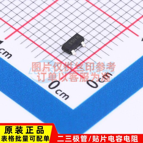 场效应管(MOSFET) SN7002N H6433 SOT-323 电子元件配单原装正品