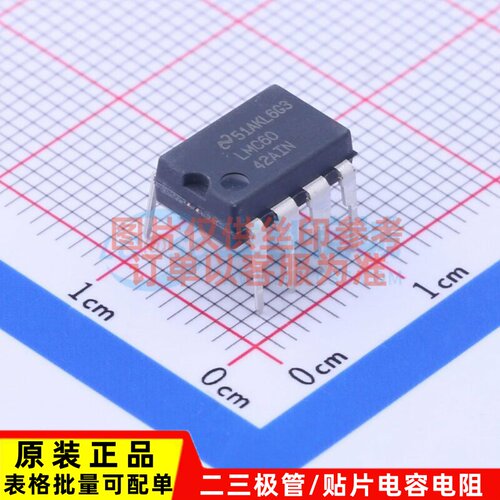 运算放大器 LMC6042AIN/NOPB PDIP-8 TI/德州 电子元器件原装正品